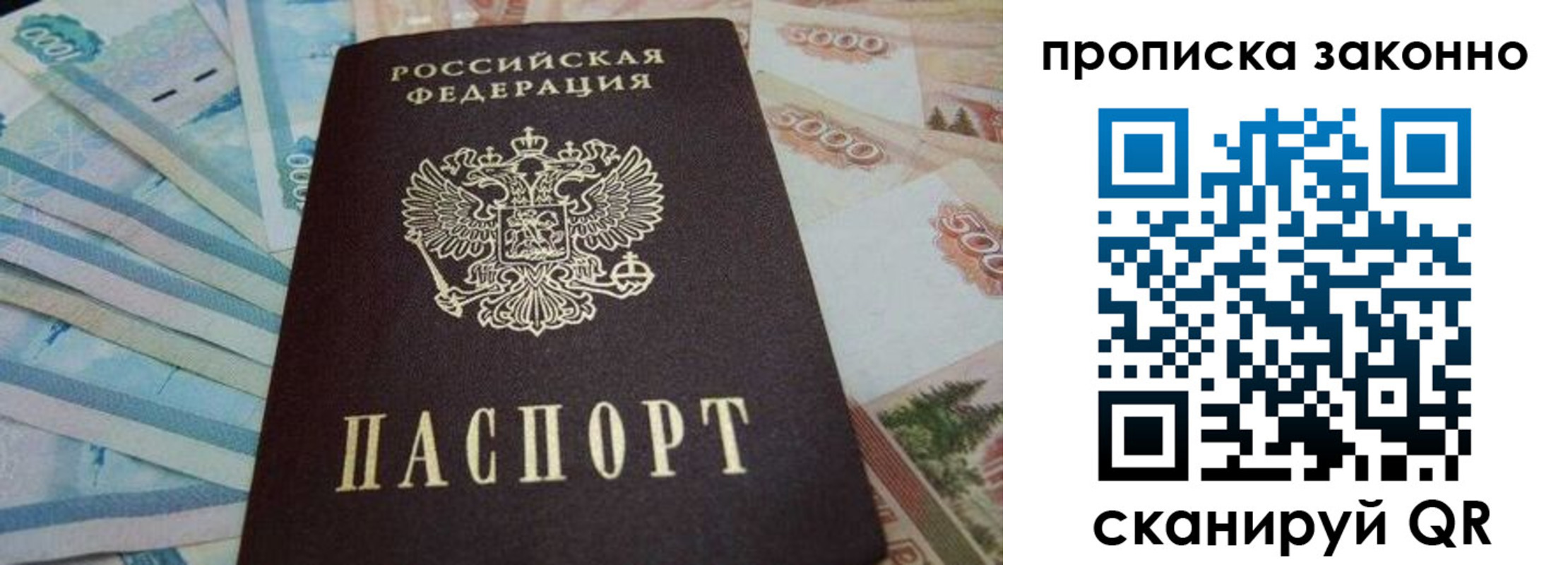 где прописаться в Симе