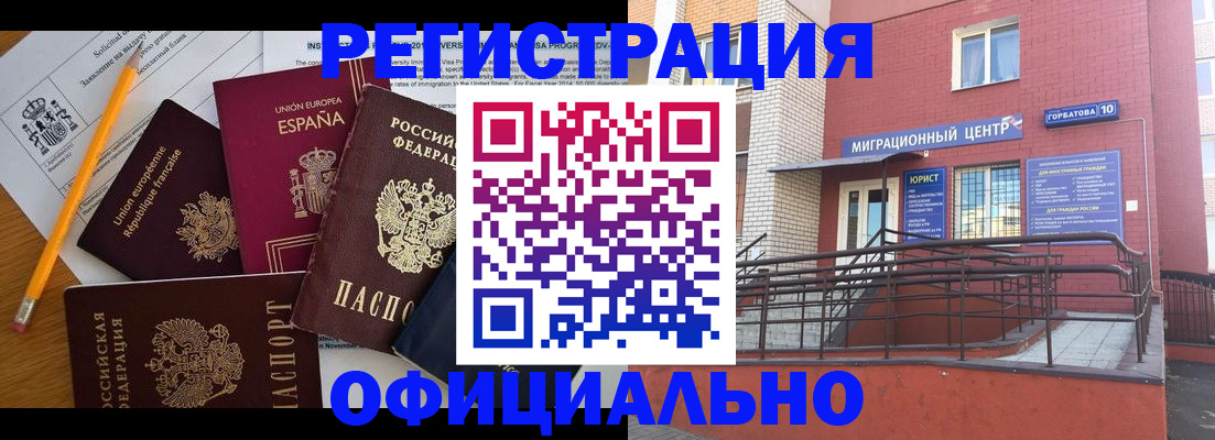 найти адрес прописки в Симе