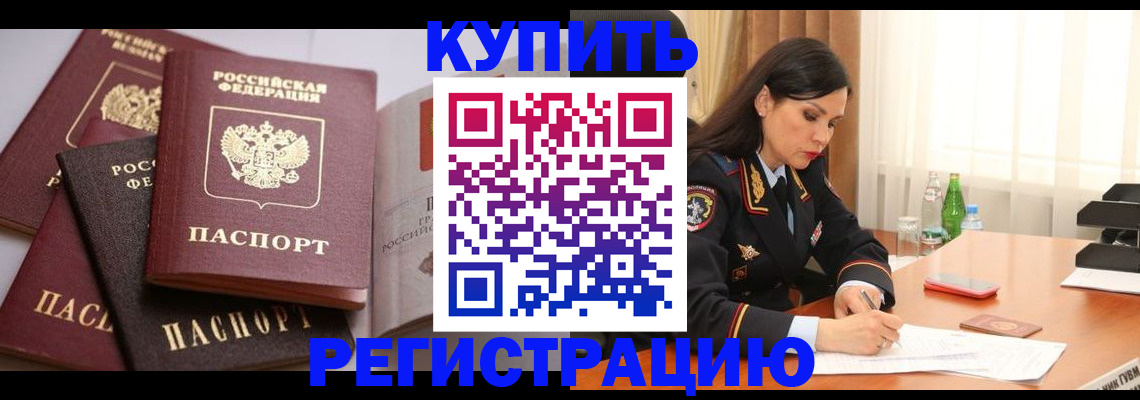 пропишу в квартире в Симе